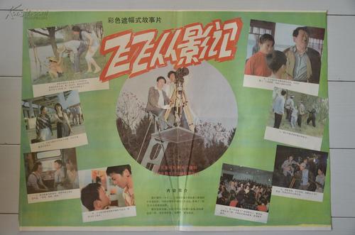 本科毕业证真伪查询